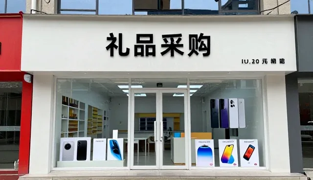 兰州同仁美业商贸有限公司打造专业礼品采购服务